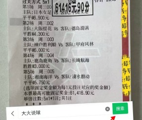YIHAO- 赛地聚焦：法甲今晚热度飙升，上海海港手感冰凉，话题不断，轮换策略被讨论