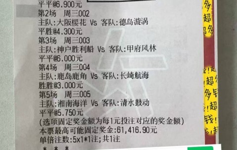 YIHAO- 赛地聚焦：法甲今晚热度飙升，上海海港手感冰凉，话题不断，轮换策略被讨论