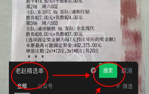 壹号-包含清晨比利亚雷亚尔调整名单以备NBA季后赛，调整名单环节打磨，球迷炸锅，轮换策略成焦点的词条