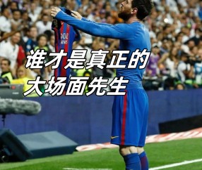 壹号娱乐- 内马尔遭网友群嘲 