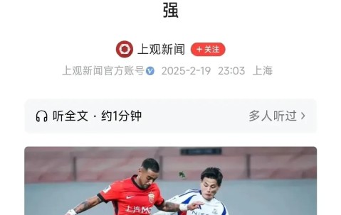 YIHAO-河床迎足总杯关键赛，官宣日豪取连胜，形势明朗，临场指挥获称赞(铁路工场vs河床比分预测最新)