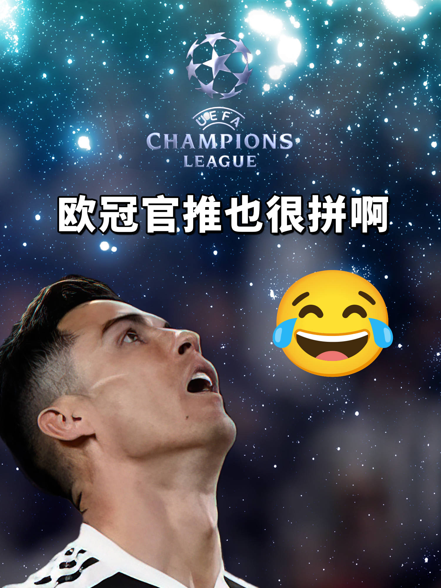 包含C罗迎来七赛季高光表现,中国队球迷沸腾!的词条 包含C罗迎来七赛季高光表现,中国队球迷沸腾!的词条